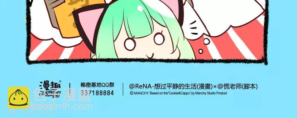 第23话  学农篇1-第23话