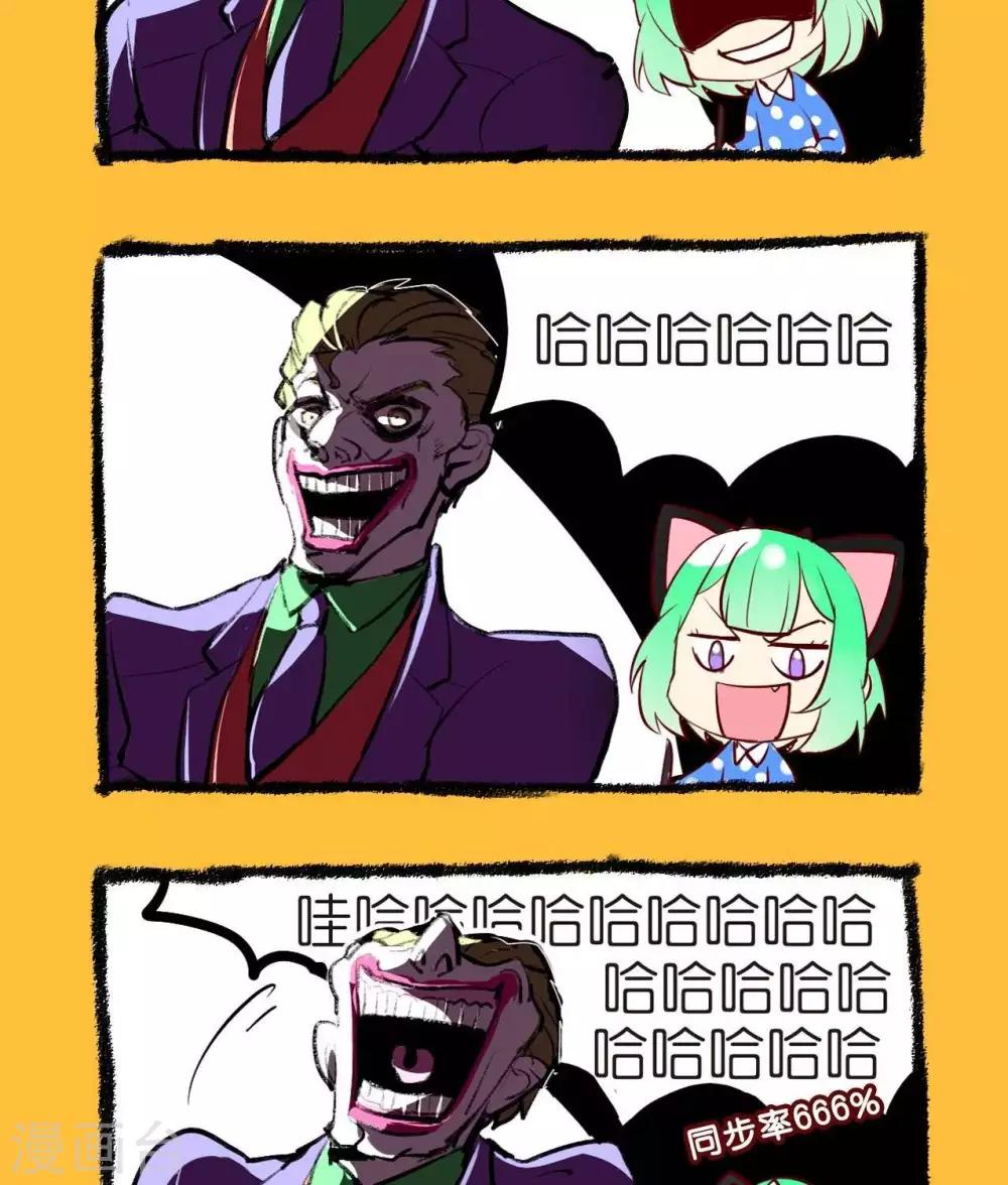 第33话  人肉表情包-第33话