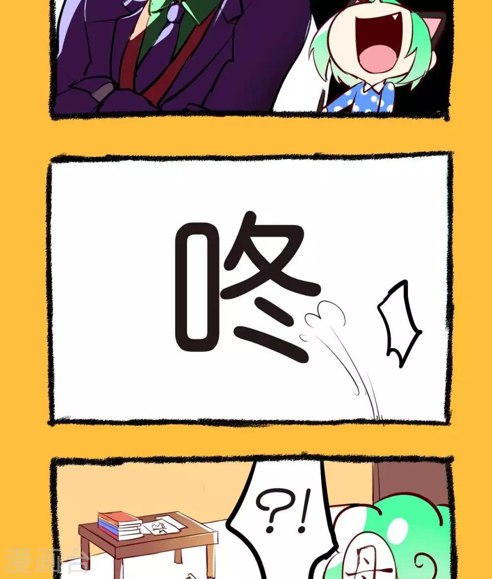 第33话  人肉表情包-第33话