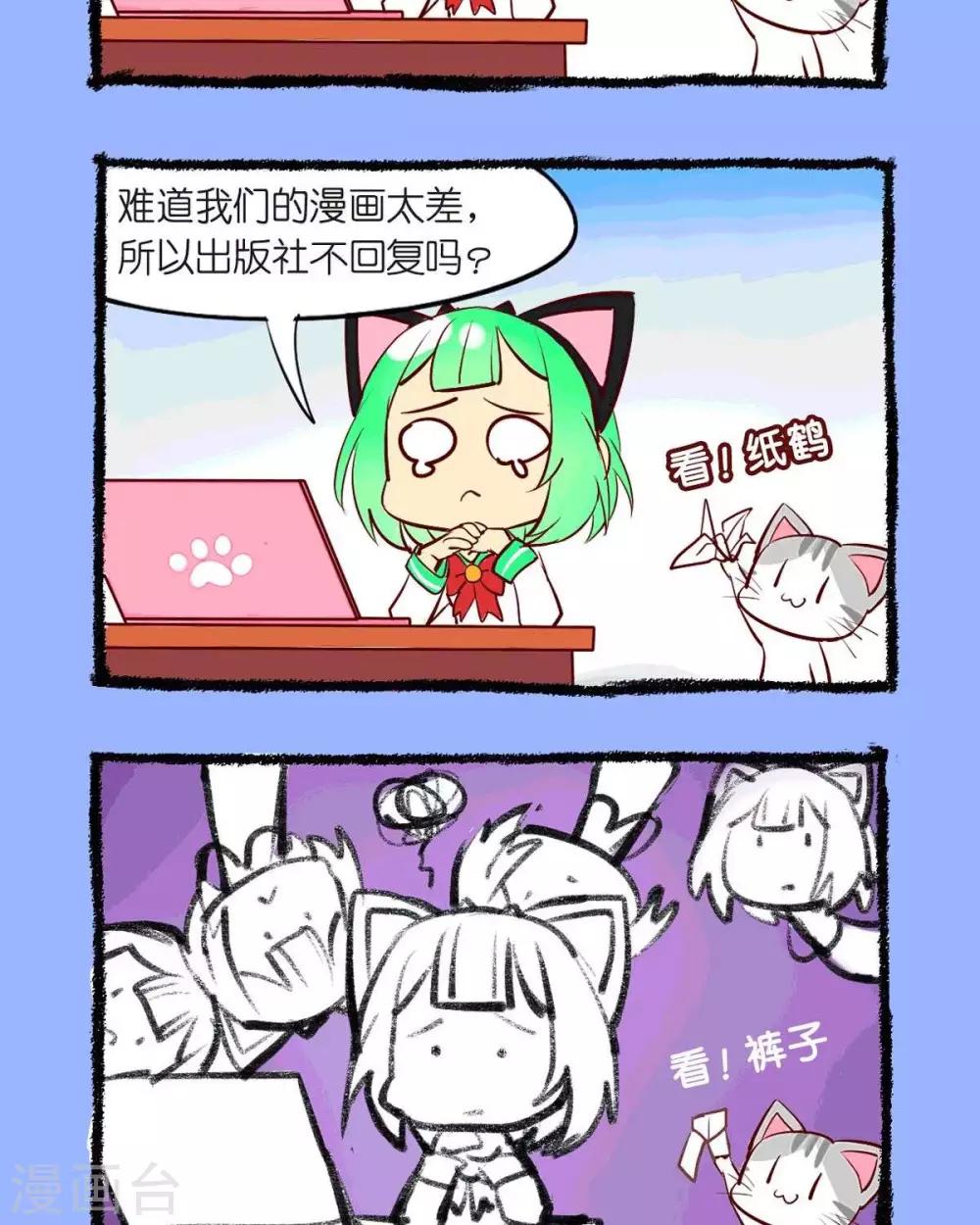 第39话  煎熬的等待-第39话