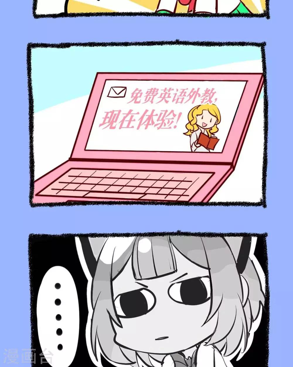 第39话  煎熬的等待-第39话