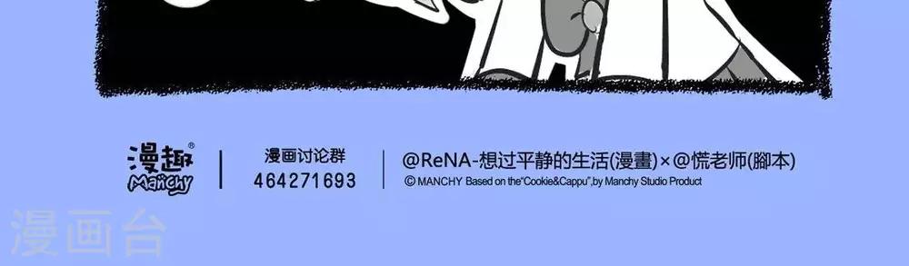 第39话  煎熬的等待-第39话