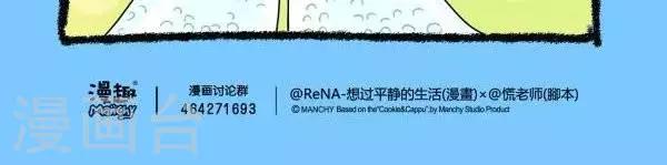 第5话  神秘的赠品-第5话