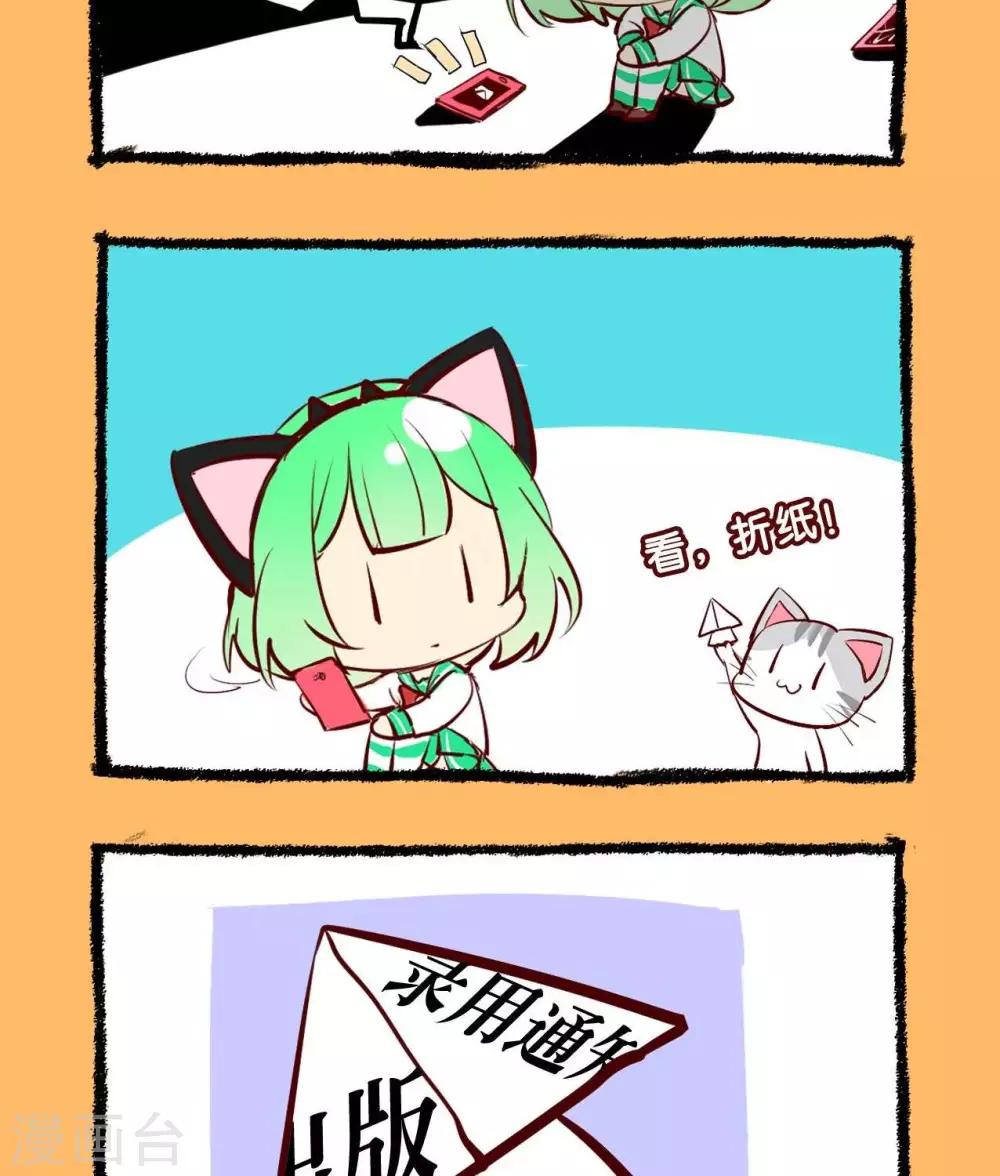 第41话  近在眼前的敌人-第41话