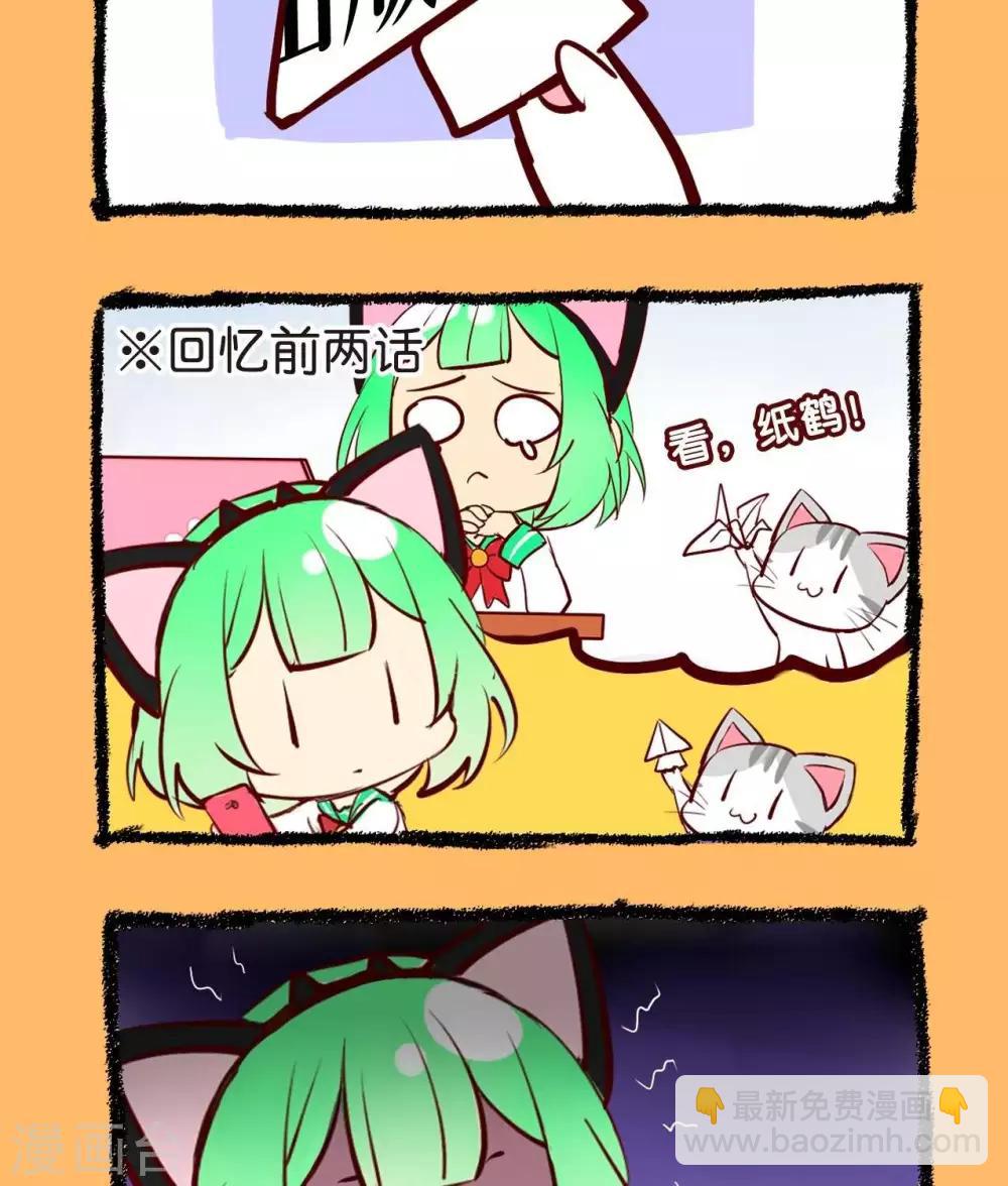 第41话  近在眼前的敌人-第41话