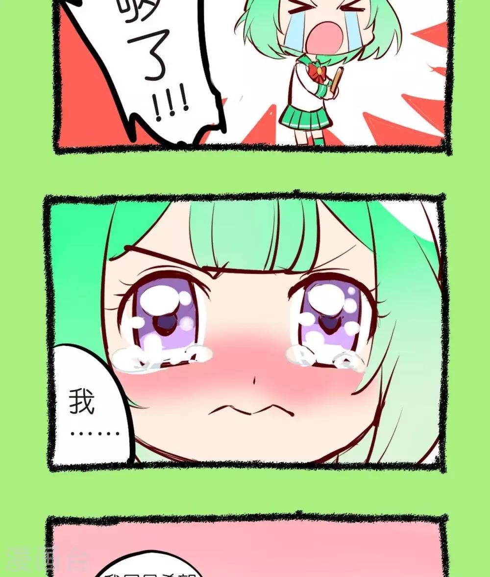 第47话  我只不过是想-第47话