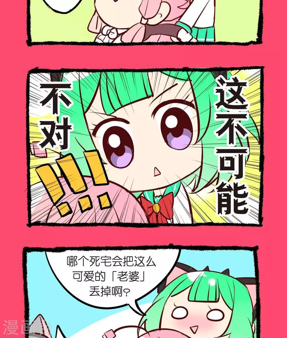 第51话  身份之谜-第51话