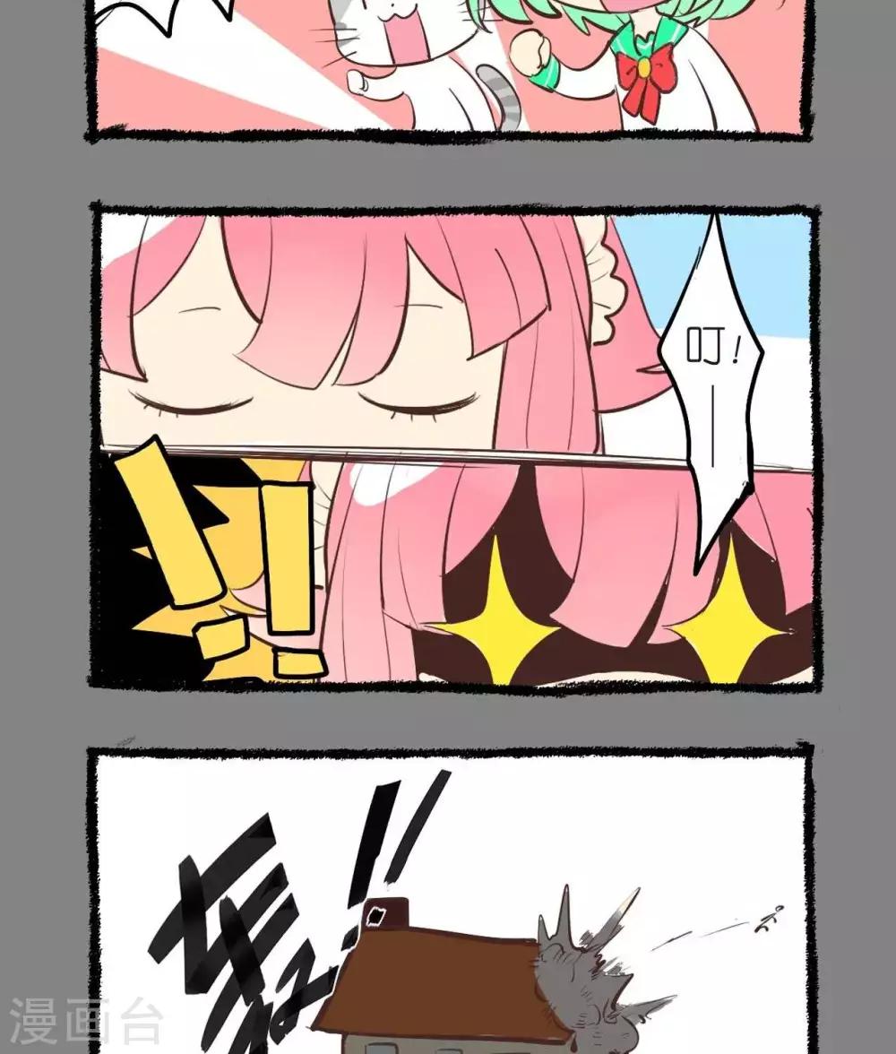 第55话  战斗用女仆-第55话