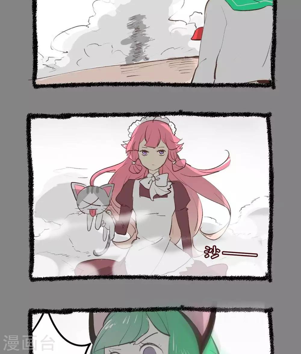 第55话  战斗用女仆-第55话