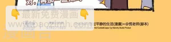 第9话  深夜の禁忌-第9话