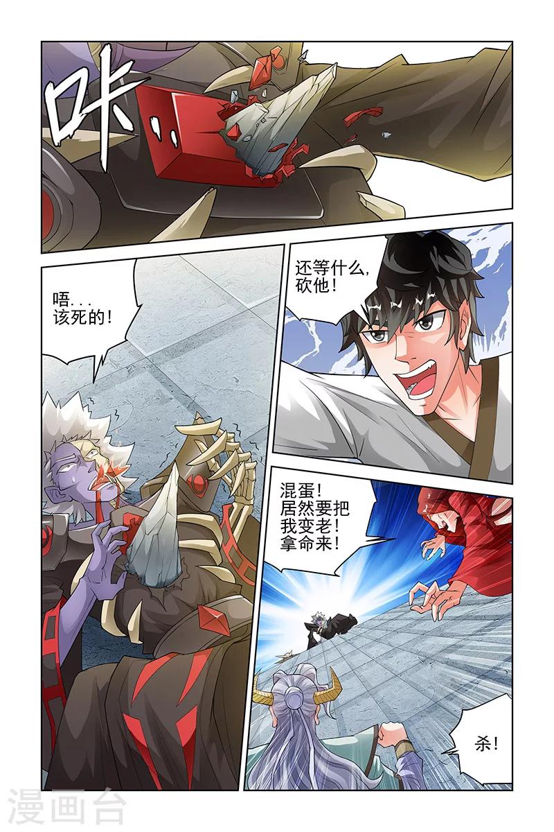 第191话-第195话