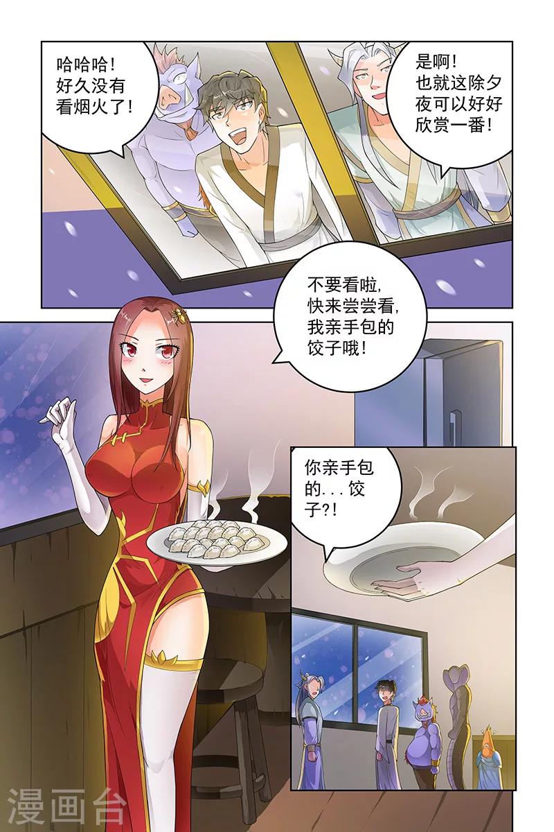 第215话-第219话