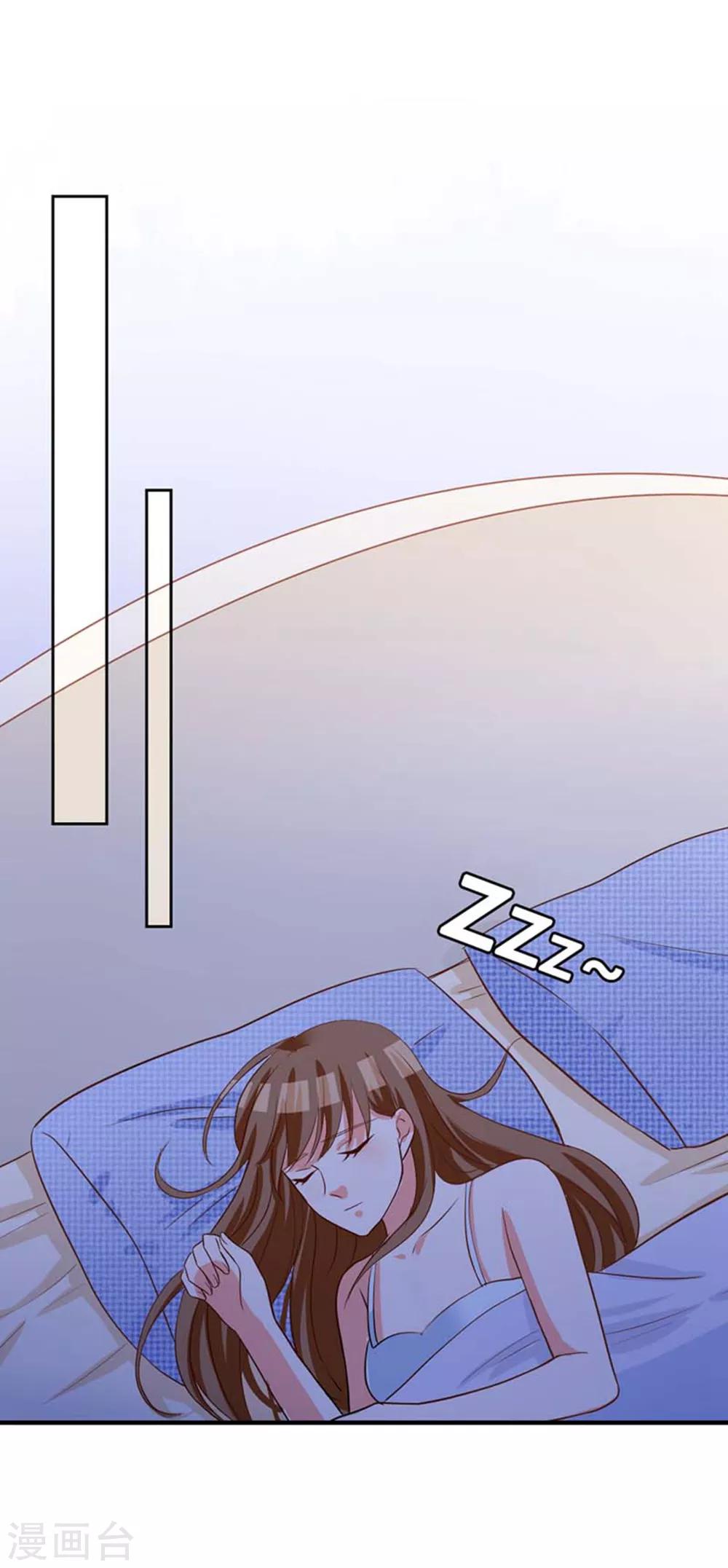 第1话 那个女人是谁？-第1话