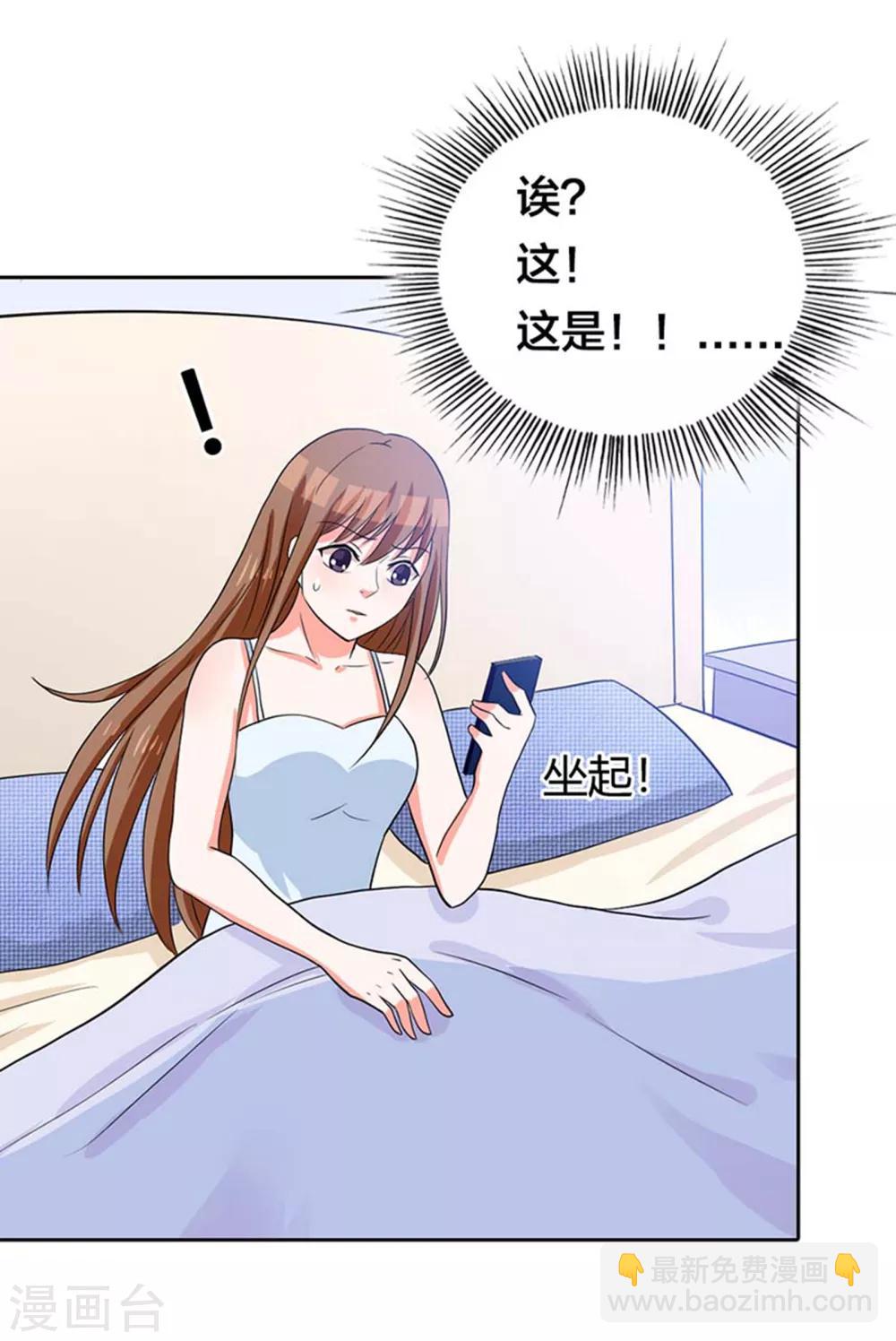 第1话 那个女人是谁？-第1话