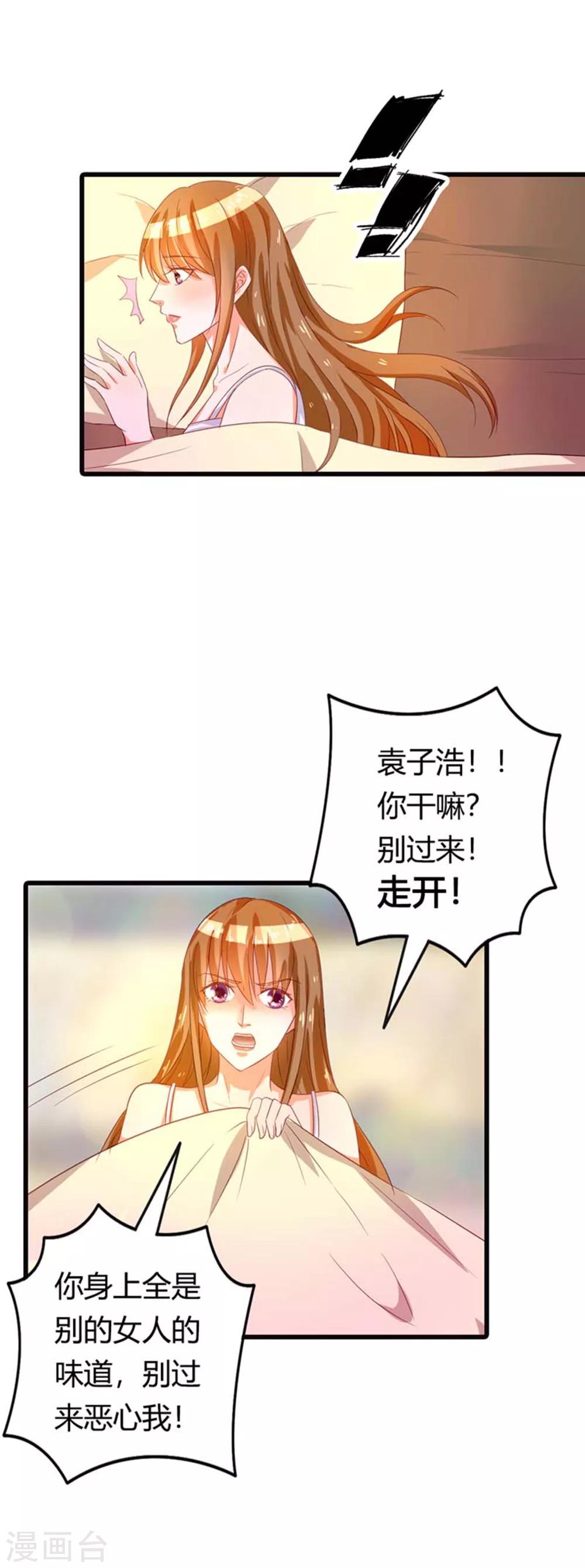 第17话 铁石心肠-第17话