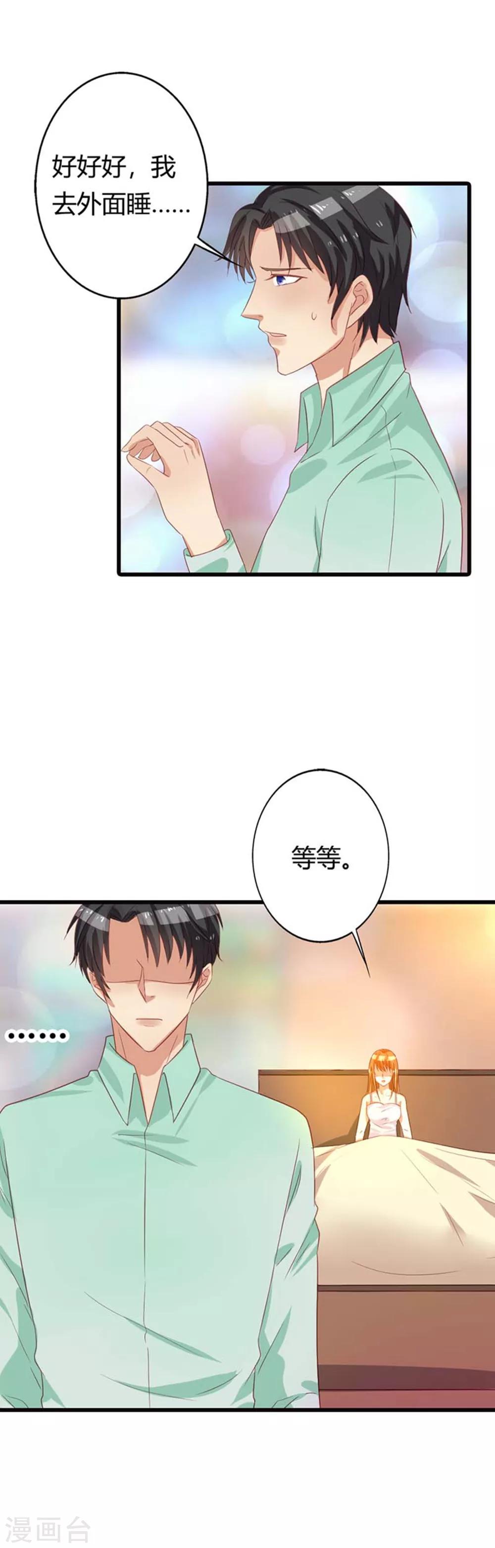 第17话 铁石心肠-第17话