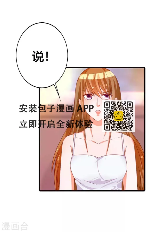 第17话 铁石心肠-第17话