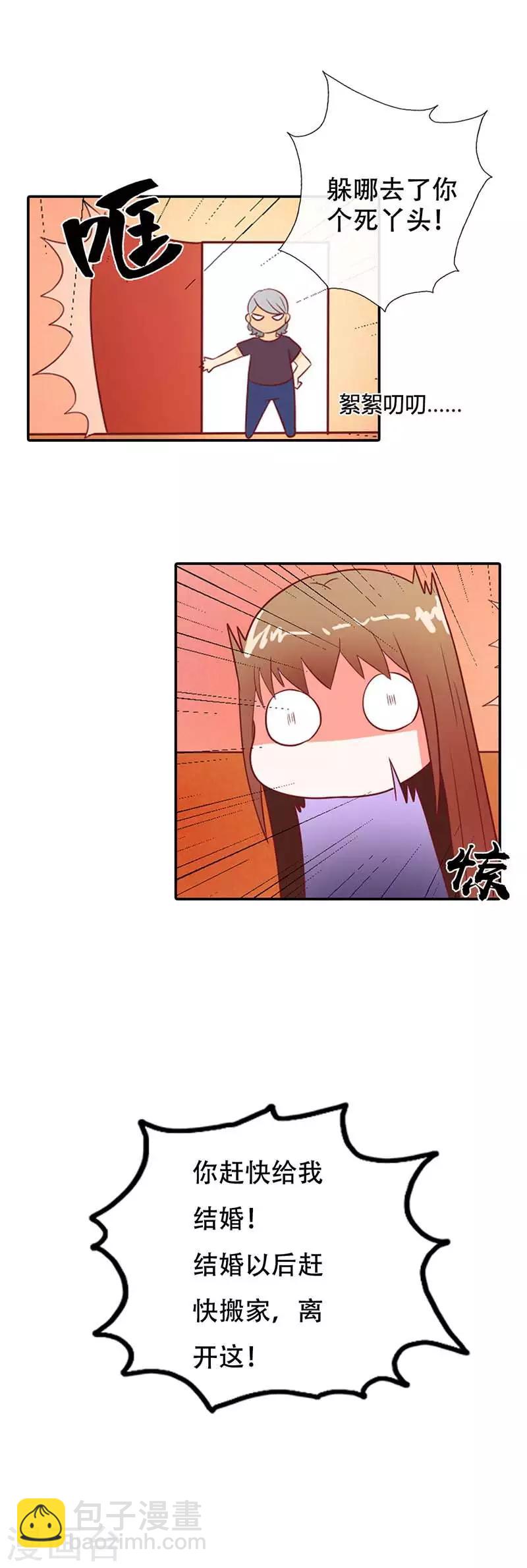 第31话 我要为自己而活-第31话