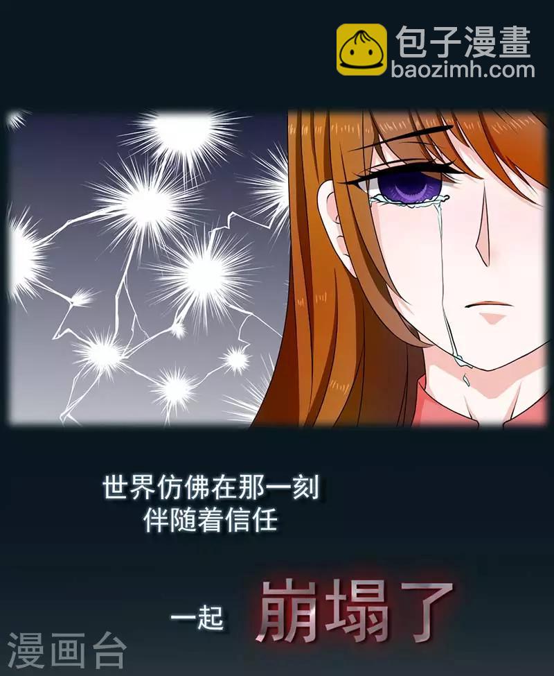 第31话 我要为自己而活-第31话