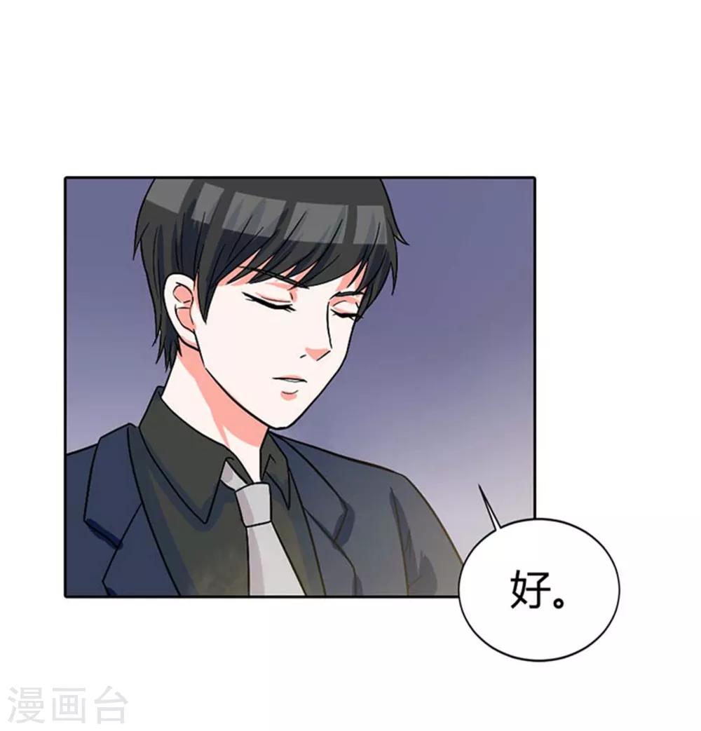 第5话 破碎的家庭-第5话