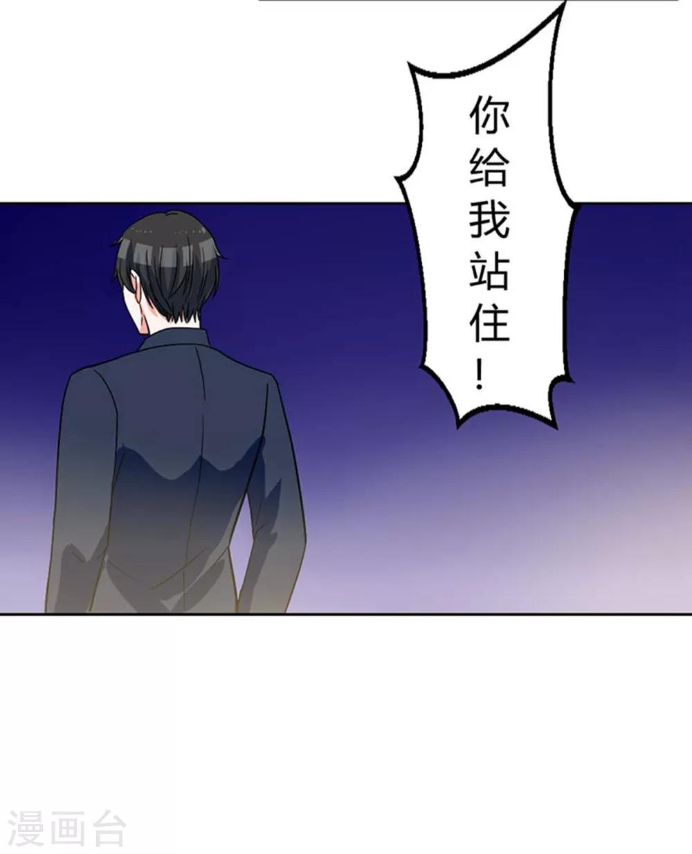 第5话 破碎的家庭-第5话