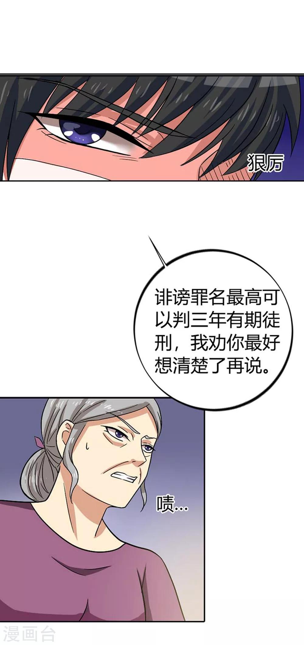 第5话 破碎的家庭-第5话