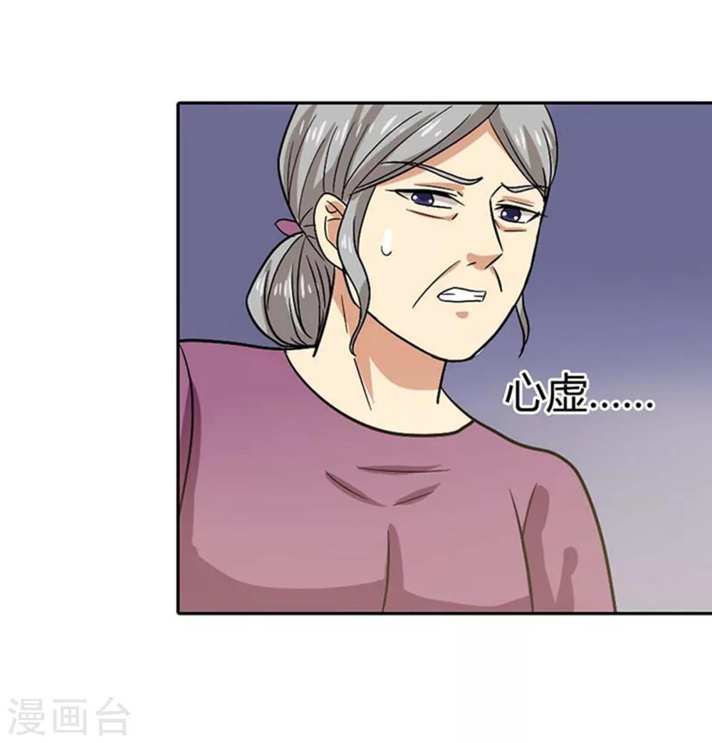 第5话 破碎的家庭-第5话