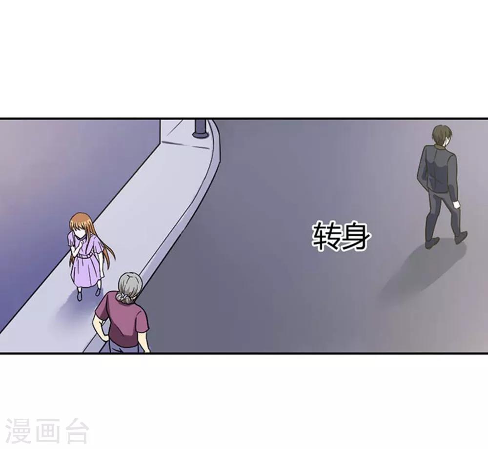 第5话 破碎的家庭-第5话