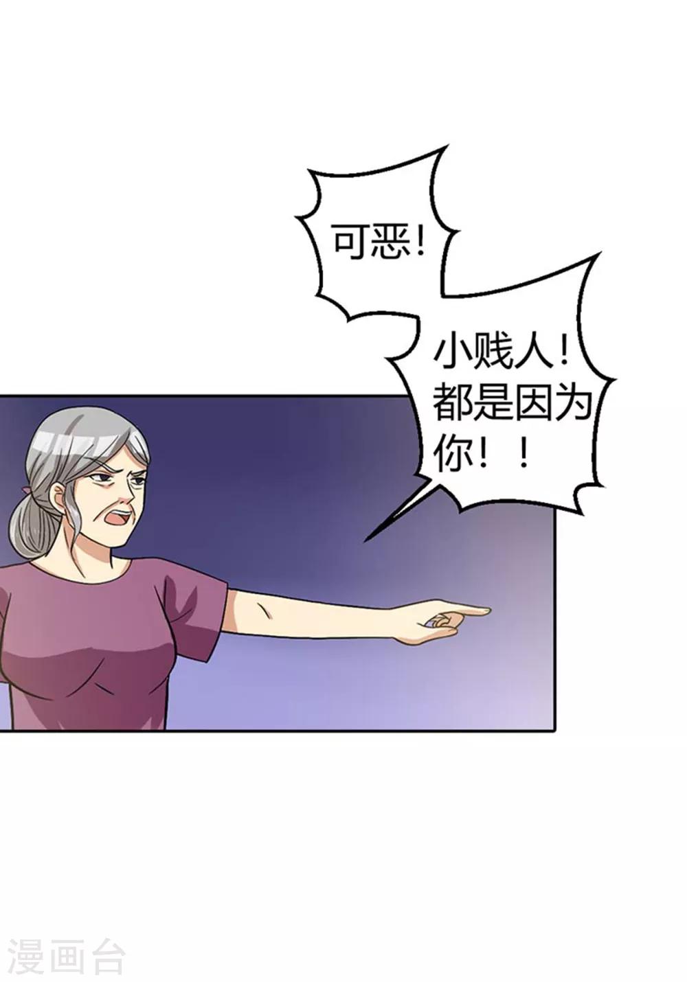 第5话 破碎的家庭-第5话