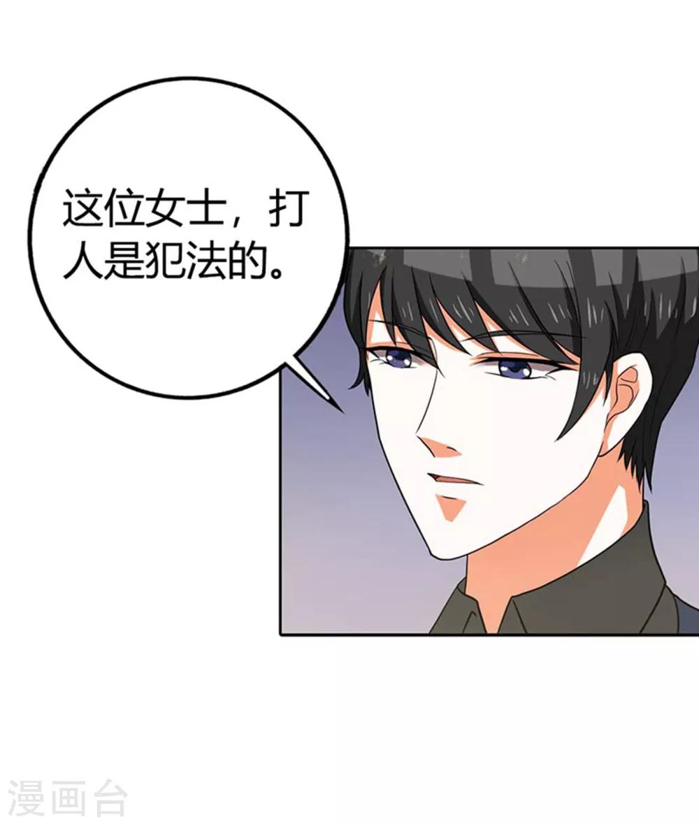 第5话 破碎的家庭-第5话