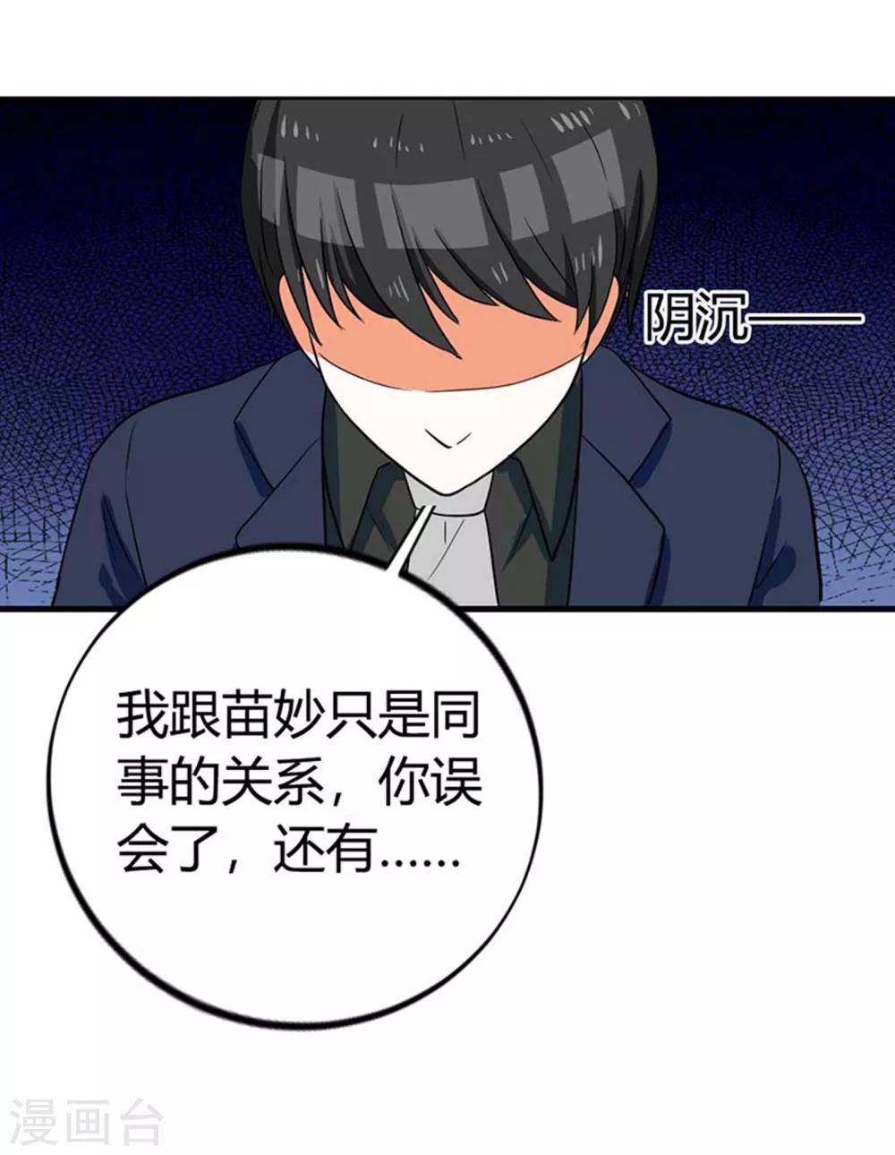 第5话 破碎的家庭-第5话