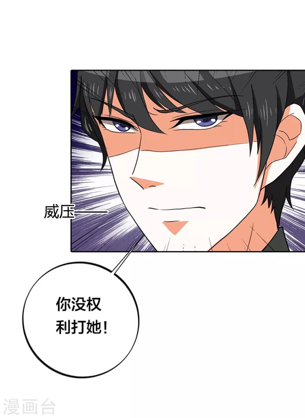 第5话 破碎的家庭-第5话