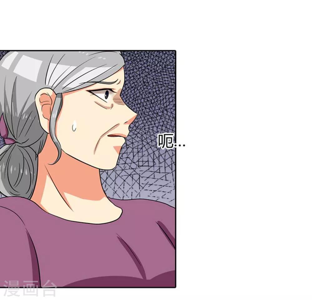 第5话 破碎的家庭-第5话