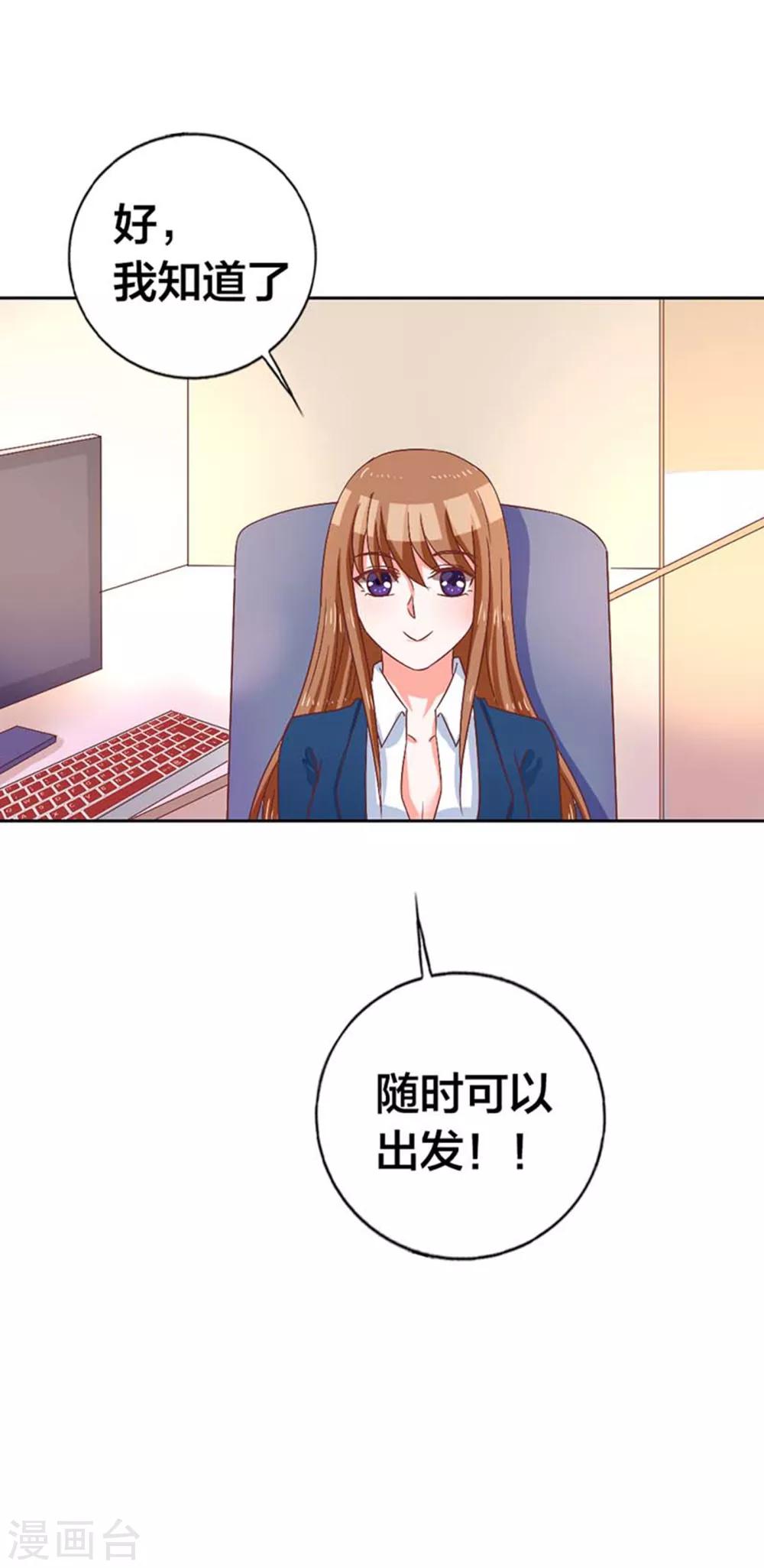 第7话 把柄-第7话