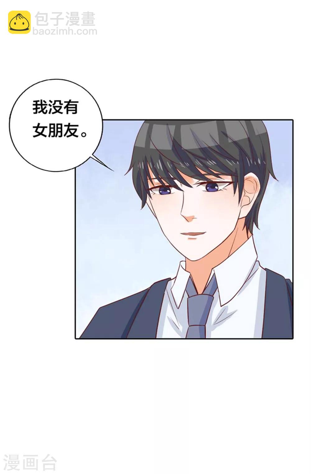 第7话 把柄-第7话