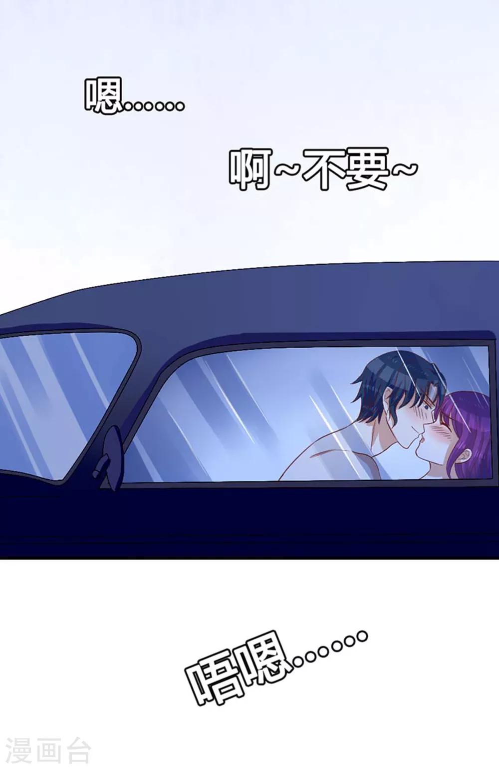 第7话 把柄-第7话