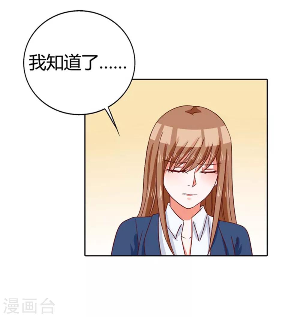 第9话 捉奸！-第9话