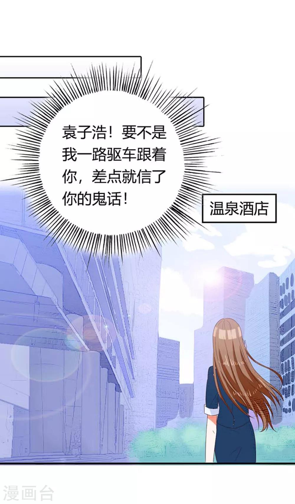 第9话 捉奸！-第9话