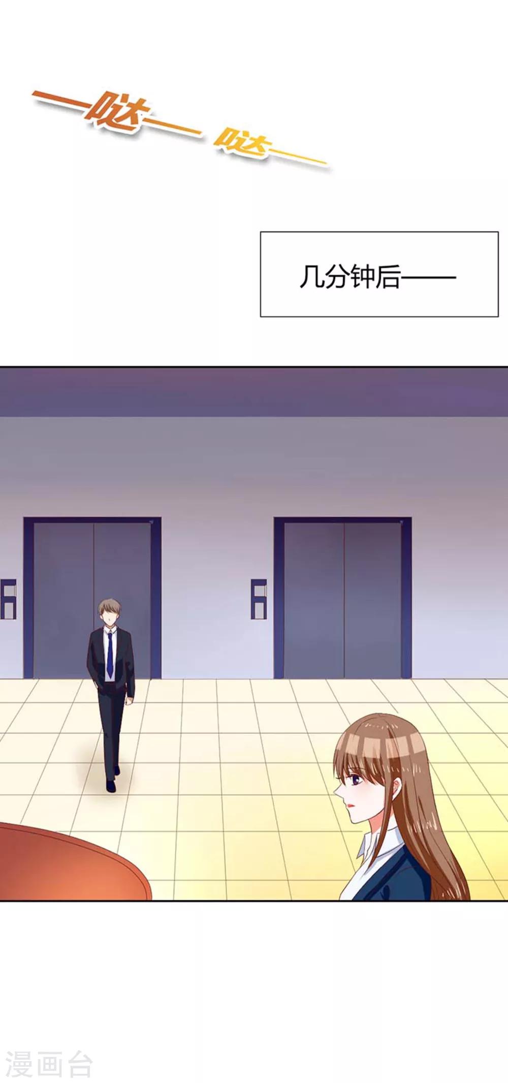 第9话 捉奸！-第9话