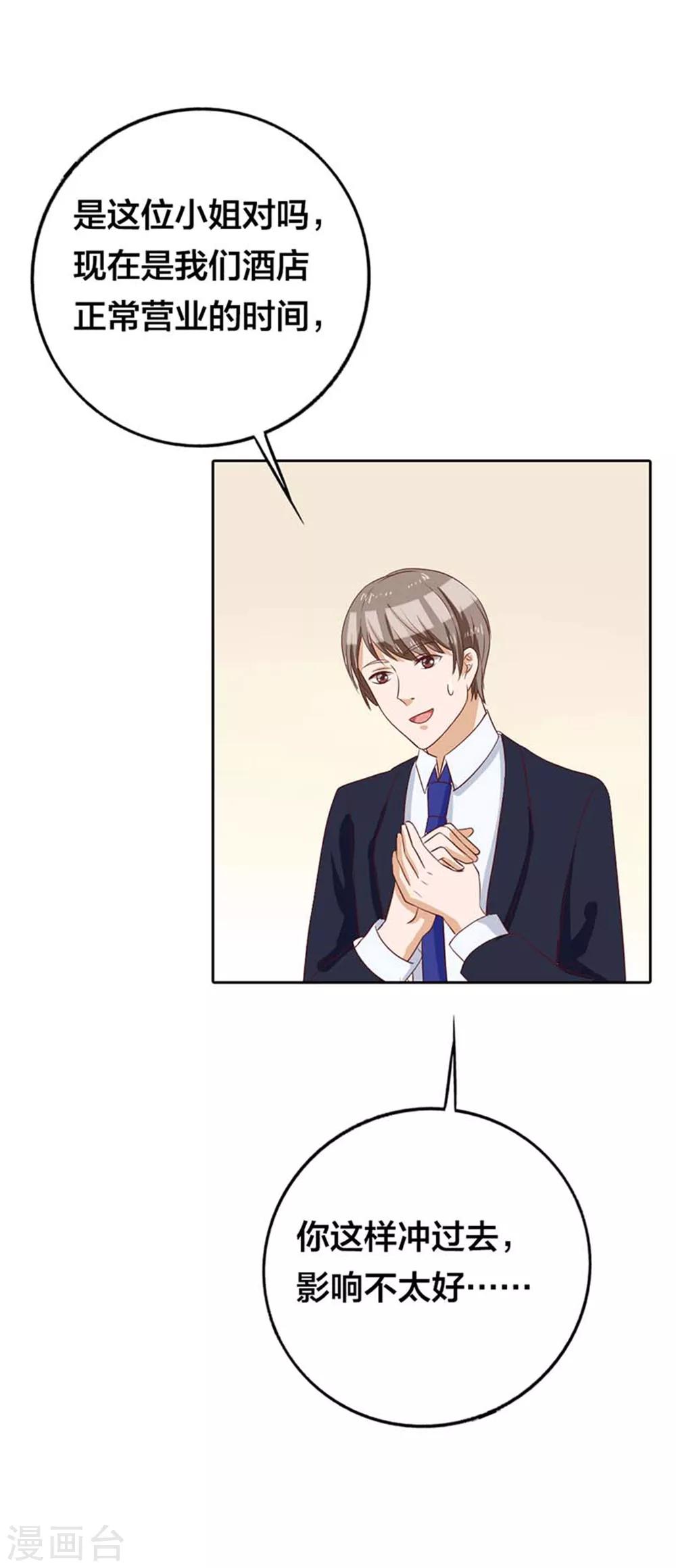 第9话 捉奸！-第9话