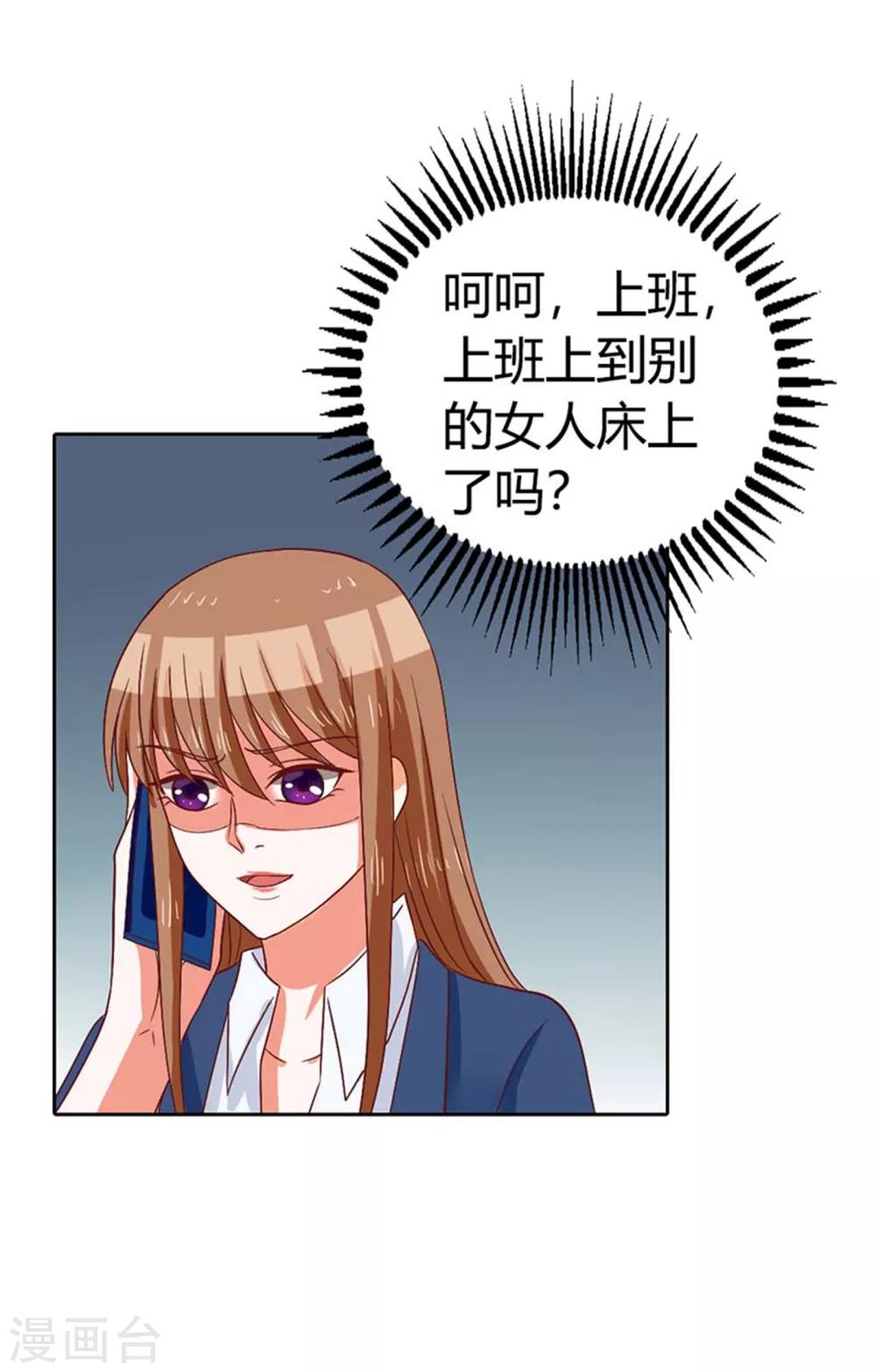 第9话 捉奸！-第9话