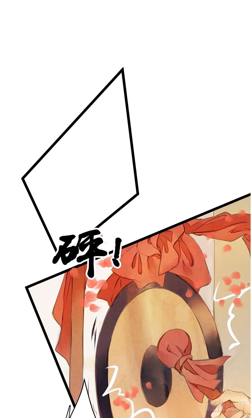 鬼笔筒（五）你不想接着考了？-第21话