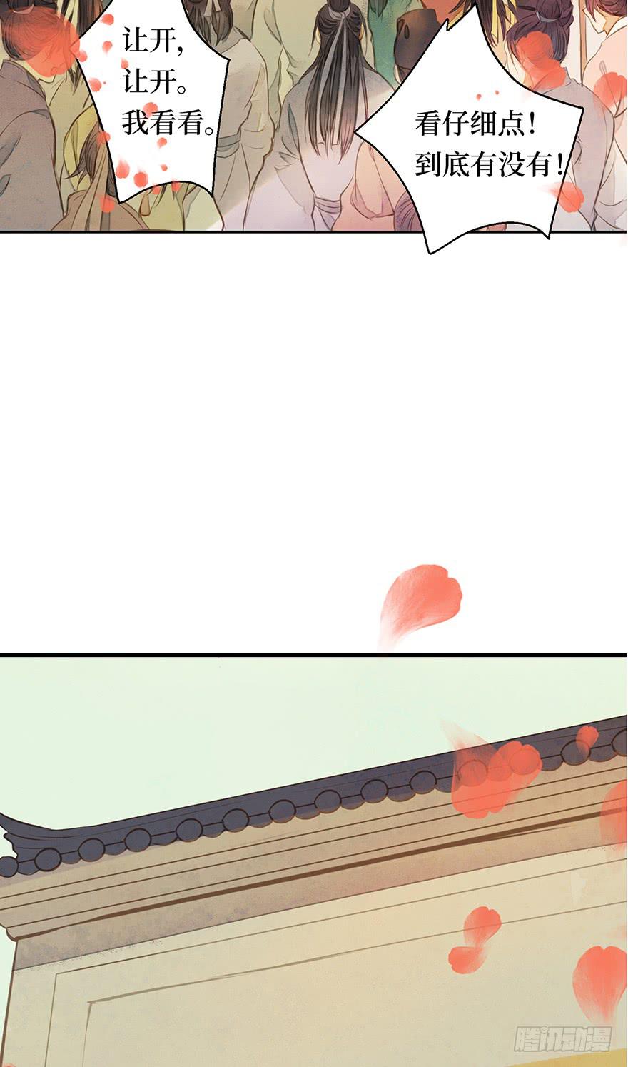 鬼笔筒（五）你不想接着考了？-第21话