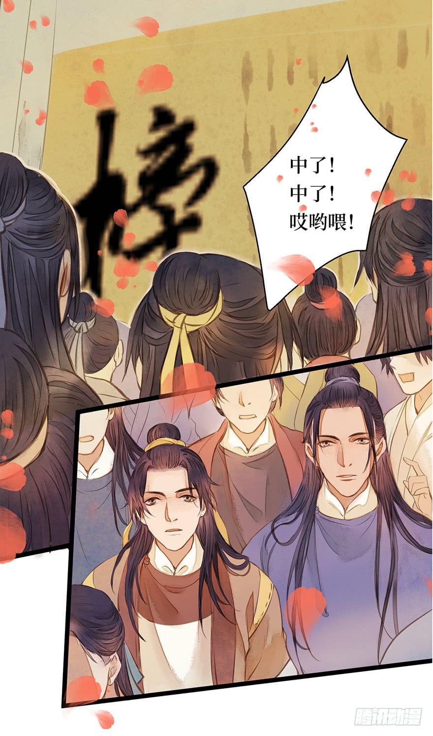 鬼笔筒（五）你不想接着考了？-第21话