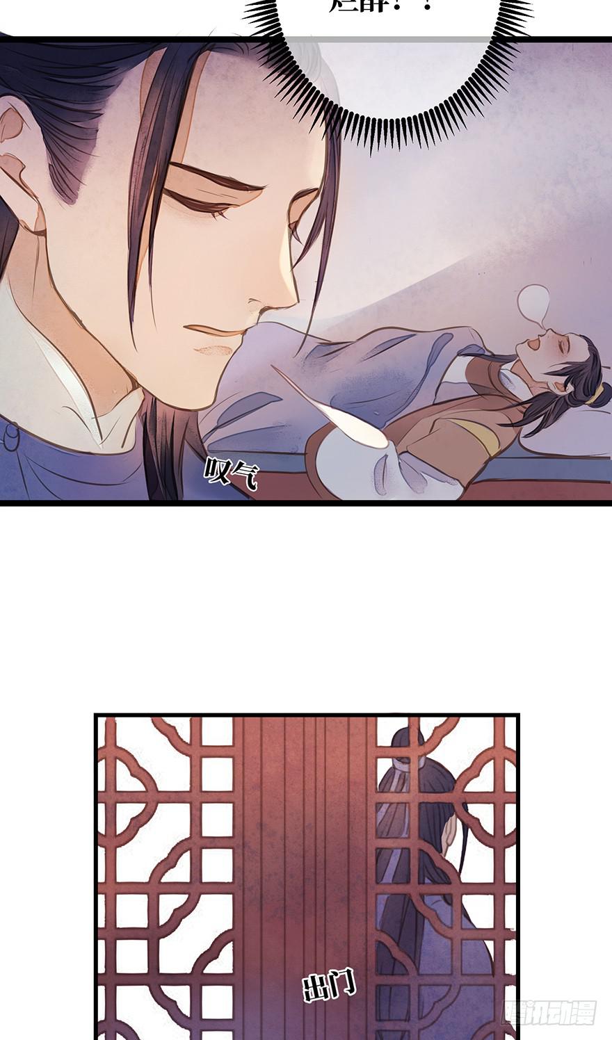 鬼笔筒（五）你不想接着考了？-第21话