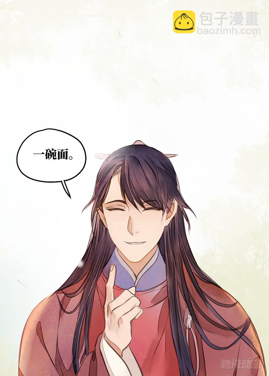 鬼笔筒（五）你不想接着考了？-第21话