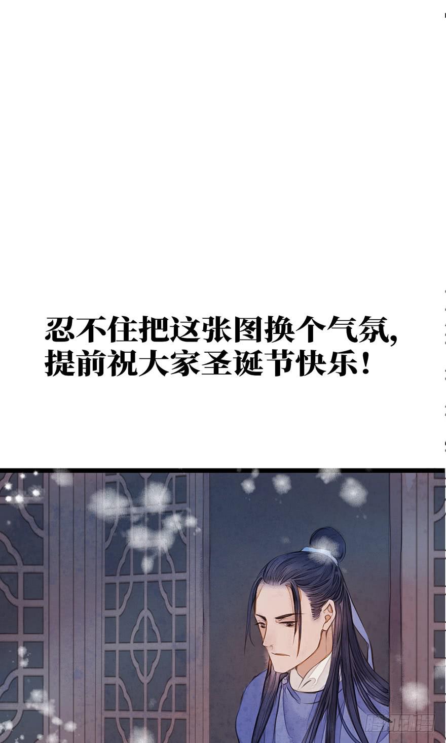 鬼笔筒（五）你不想接着考了？-第21话