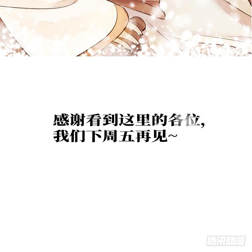 鬼笔筒（五）你不想接着考了？-第21话