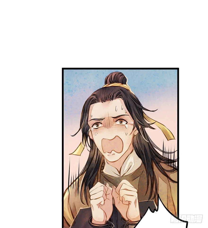 黄狼子（四）锅从天上来！-第5话