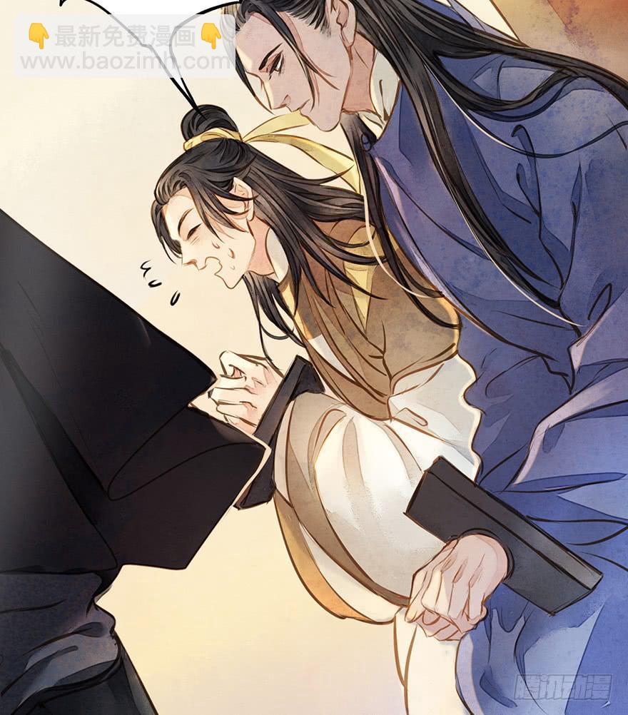 黄狼子（四）锅从天上来！-第5话